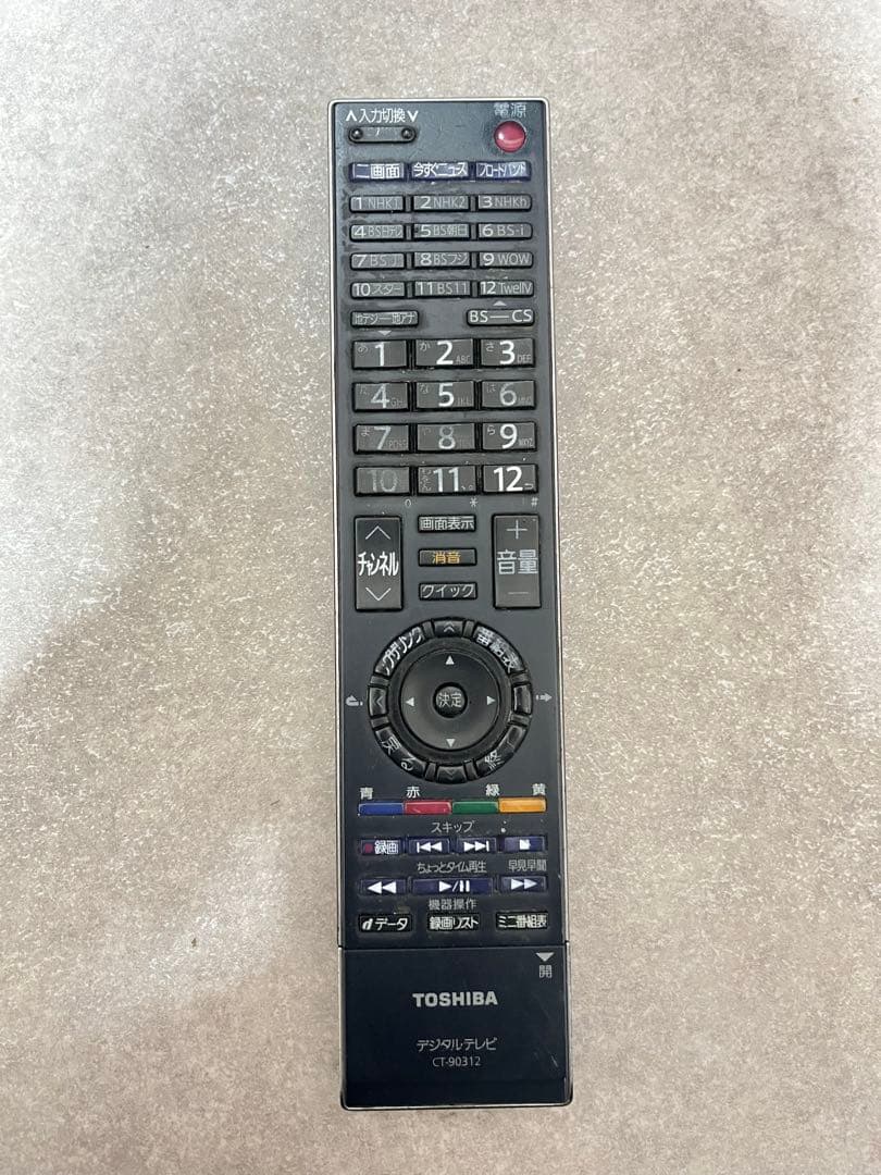 【TOSHIBA】東芝　REGZA 送料無料　37型　大型テレビ　すぐ使用可能