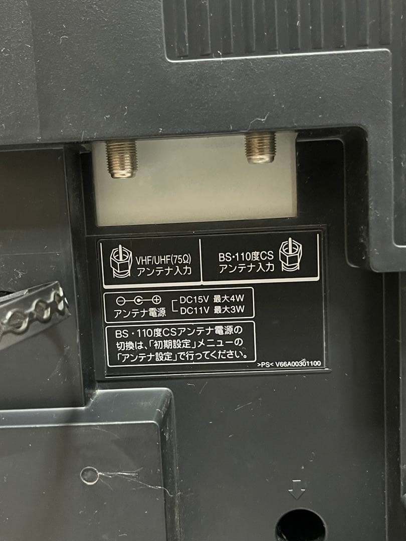 【TOSHIBA】東芝　REGZA 送料無料　37型　大型テレビ　すぐ使用可能