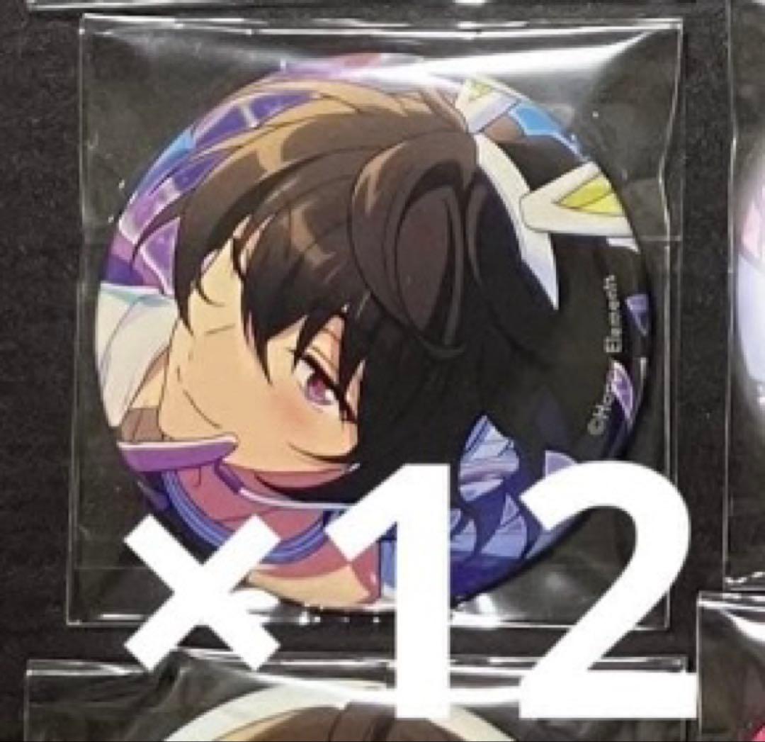 あんスタ 朔間凛月 コレクション缶バッジ Aug Idol