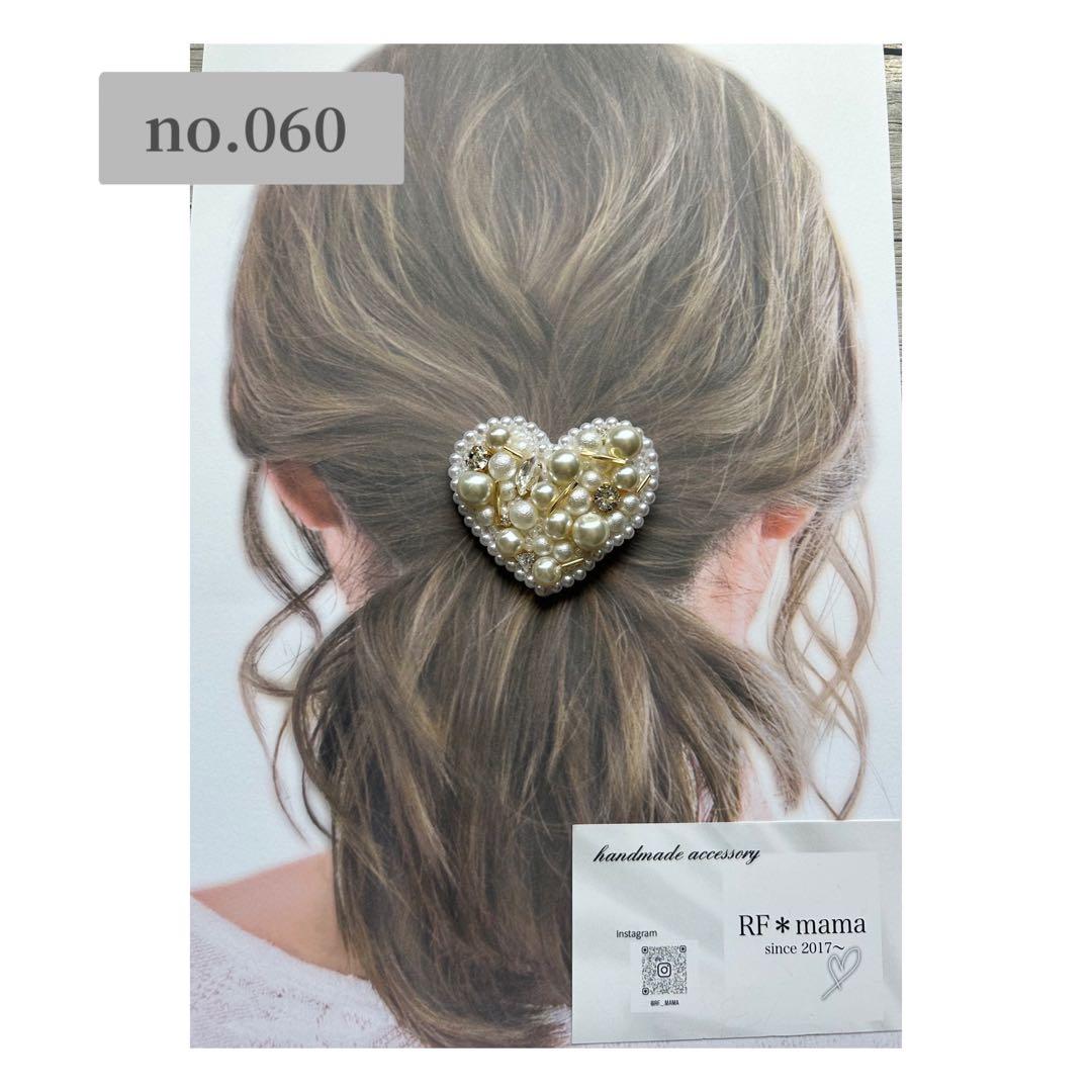 ルビルビ様 リクエスト 6点まとめ商品