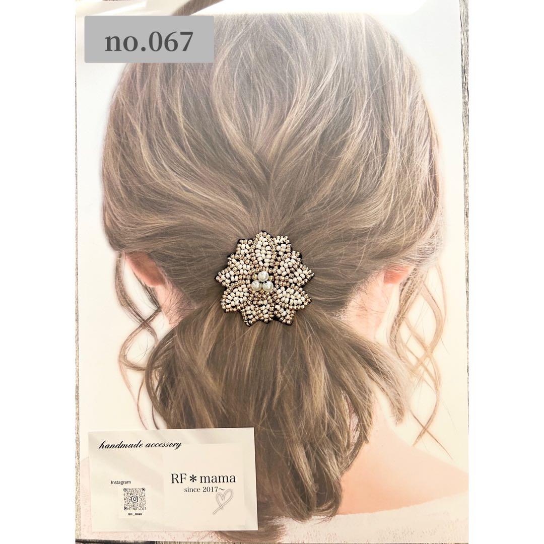 ルビルビ様 リクエスト 6点まとめ商品