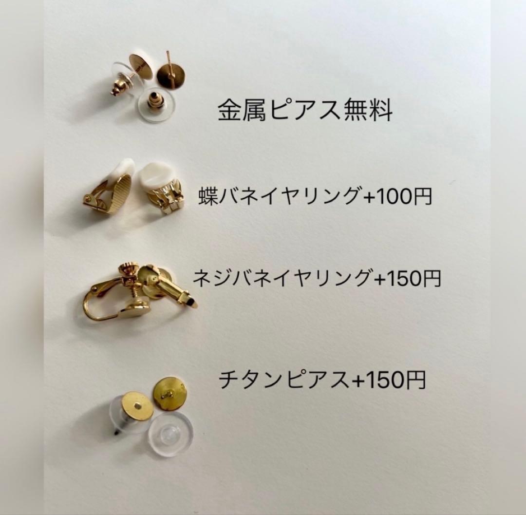 ルビルビ様 リクエスト 6点まとめ商品