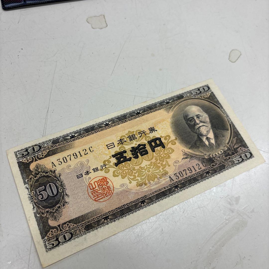 1【折り目なし】五拾円　裁断エラー紙幣