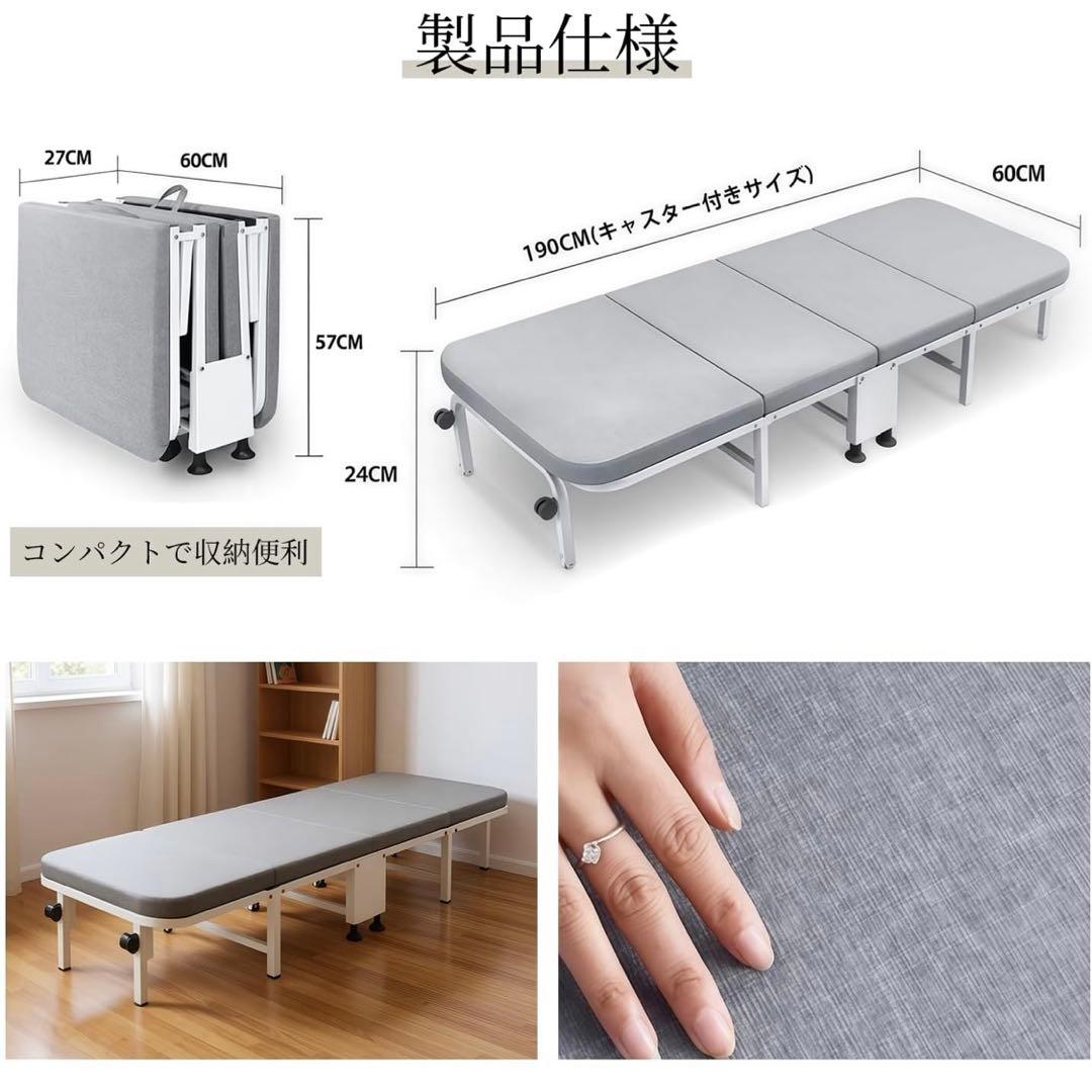⚠️早い者勝ち⚠️ 【新品】グレー 折りたたみベッド シングルサイズ