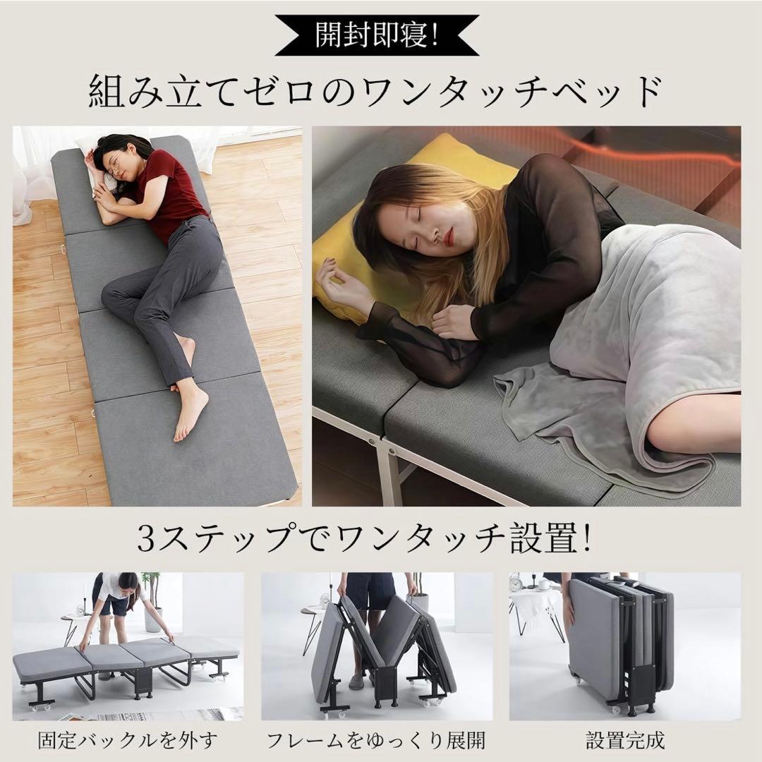 ⚠️早い者勝ち⚠️ 【新品】グレー 折りたたみベッド シングルサイズ
