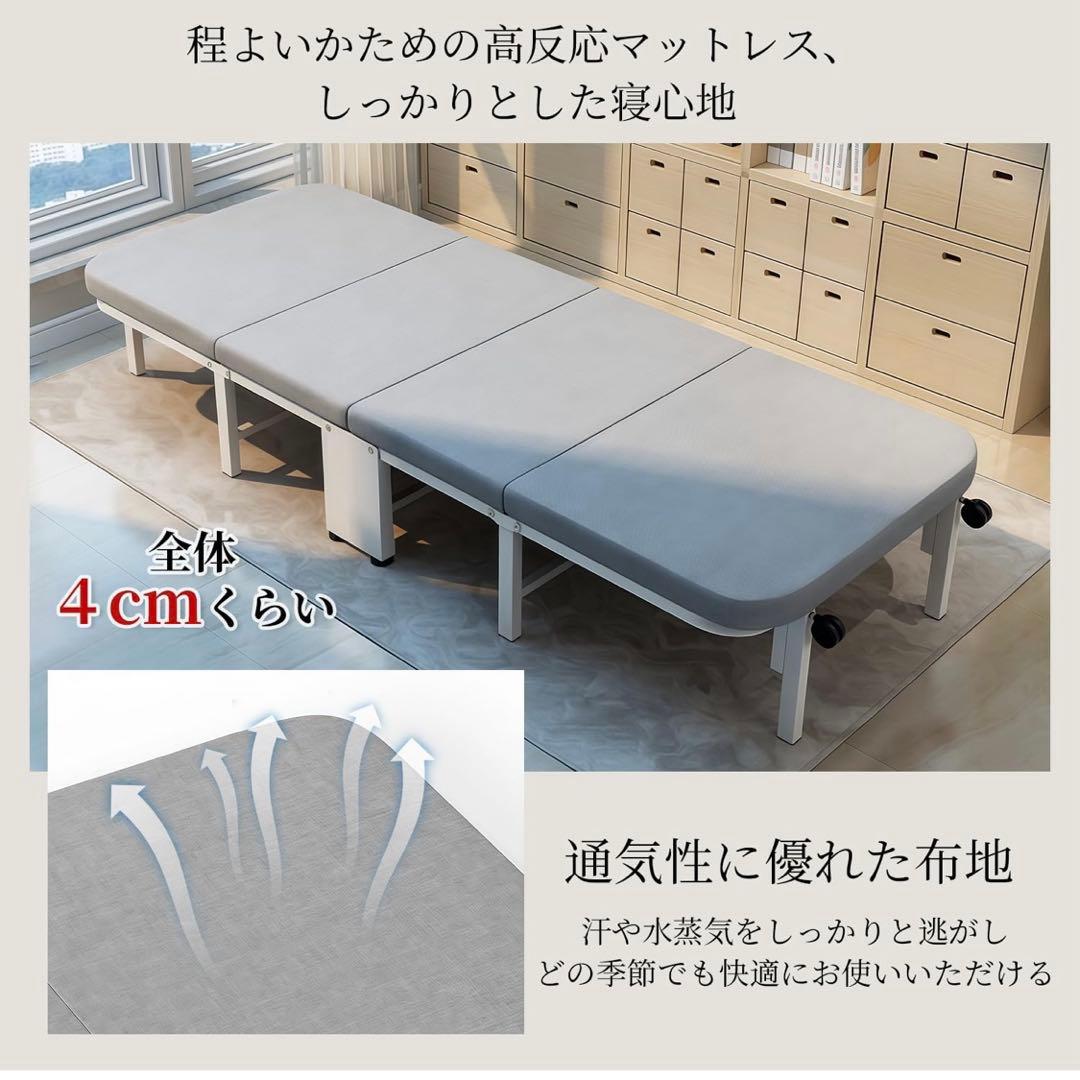 ⚠️早い者勝ち⚠️ 【新品】グレー 折りたたみベッド シングルサイズ