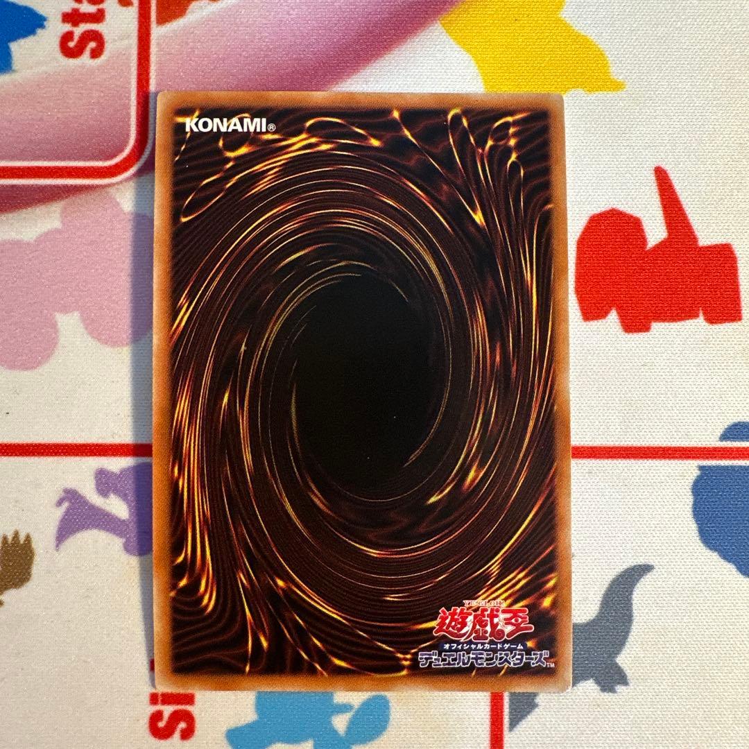遊戯王 烙印竜アルビオン プリズマ