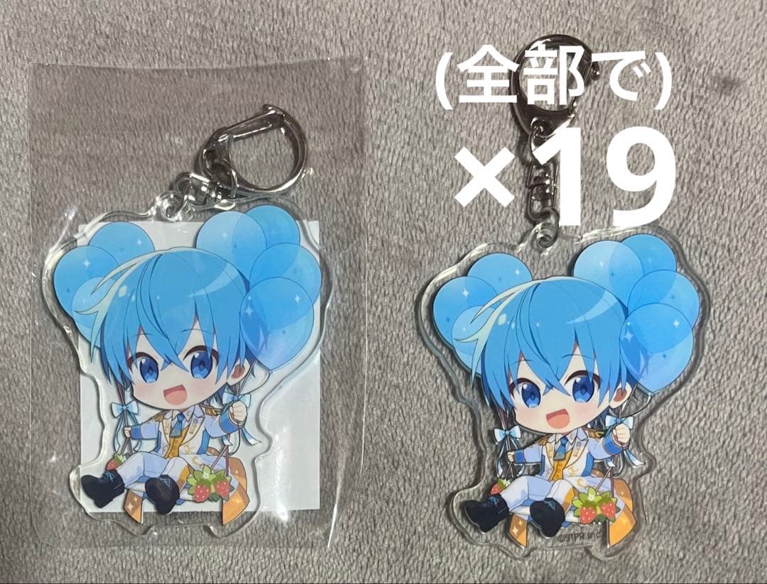 ころんくん グッズ まとめ売り