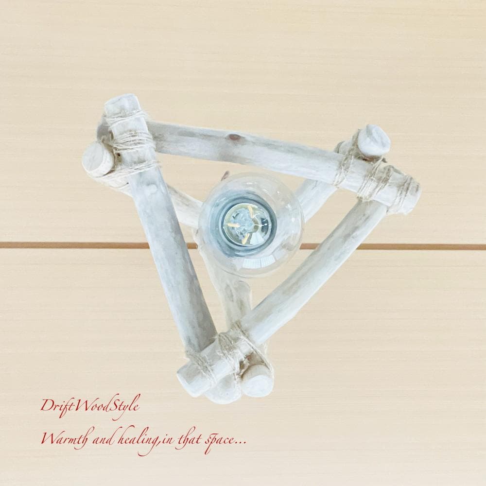 流木インテリア 流木シェード ペンダントライト 照明 LED 間接照明 N60