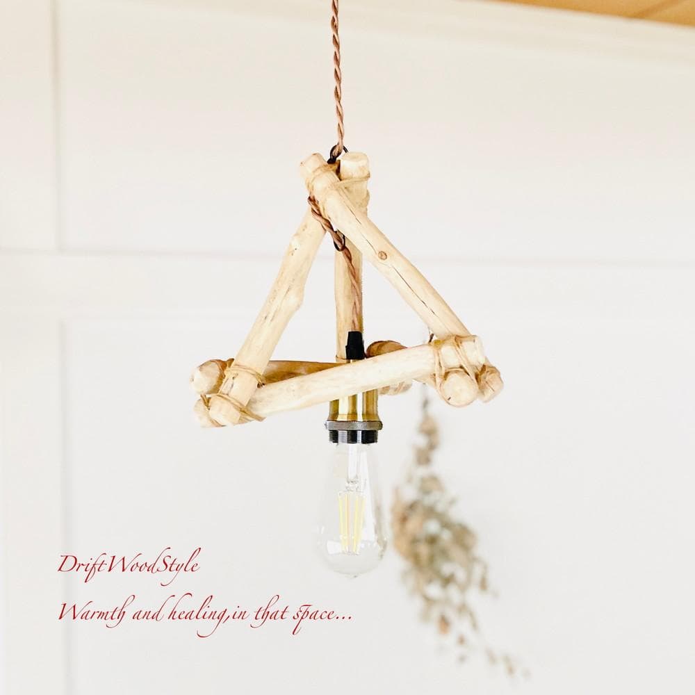 流木インテリア 流木シェード ペンダントライト 照明 LED 間接照明 N60