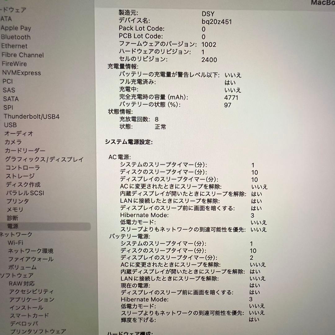 ほぼ未使用 MacBook pro 13inch 8GB 256GB