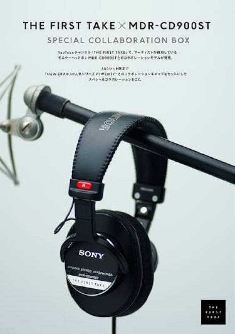 ヘッドホン MDR-CD900ST x THE FIRST TAKE x new era