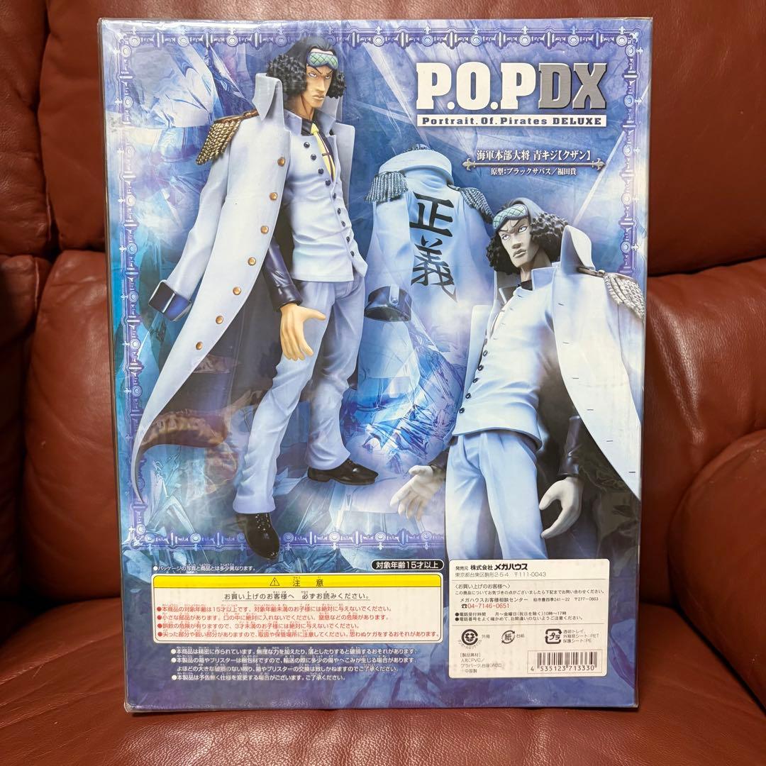ワンピースPOP DX 青キジ（クザン）フィギュア