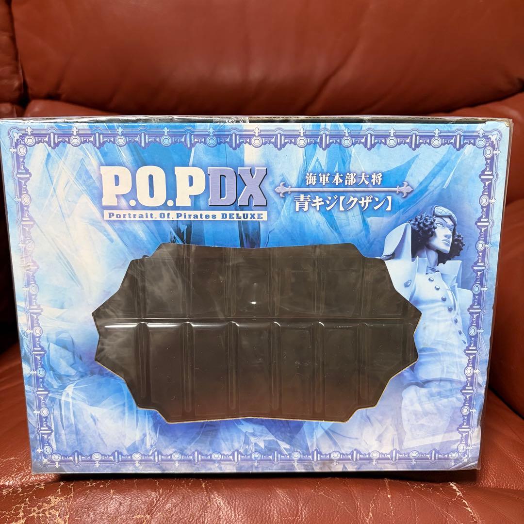 ワンピースPOP DX 青キジ（クザン）フィギュア