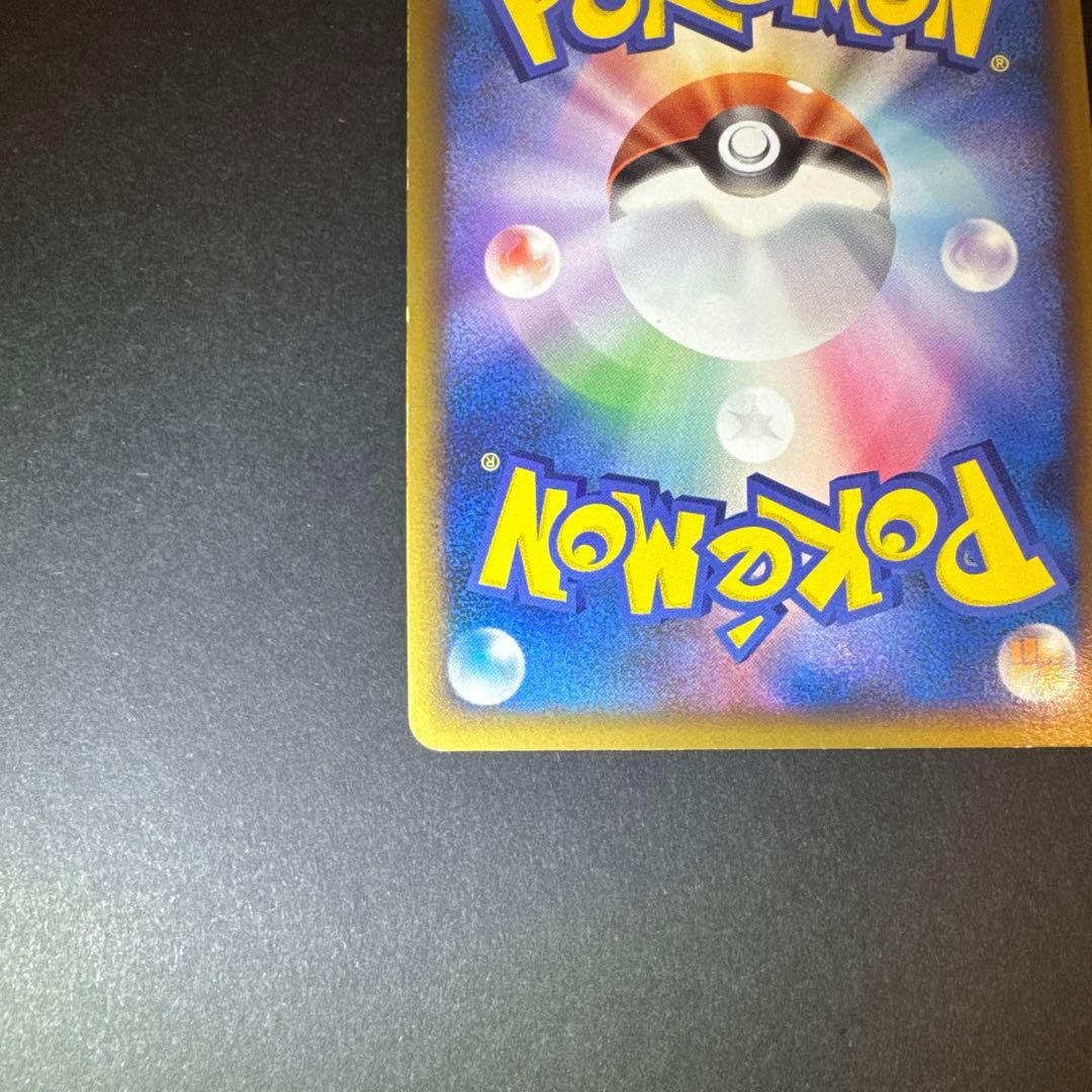 ポケモンカード ピカチュウ Pikachu PW スペイン語版