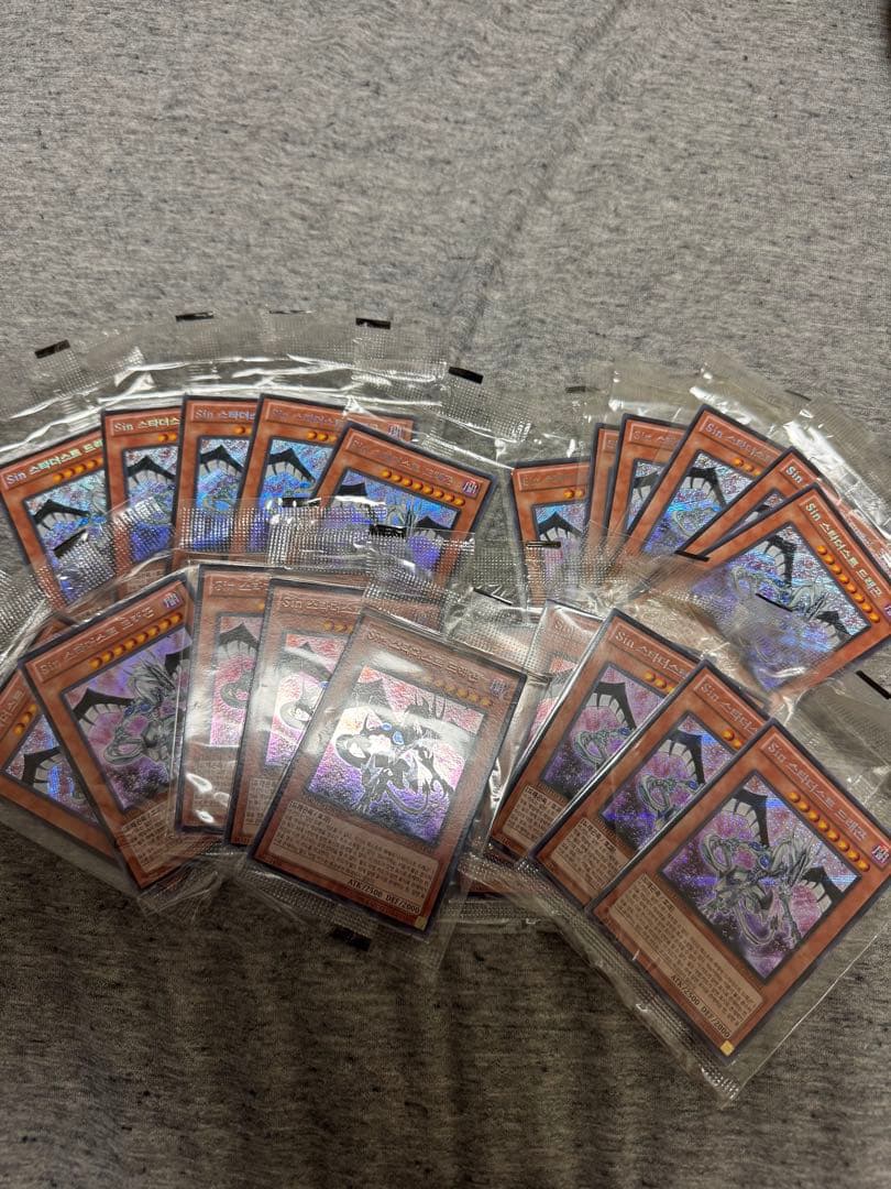 【未開封品】遊戯王 韓国語版 Sin スターダスト・ドラゴン20枚セット