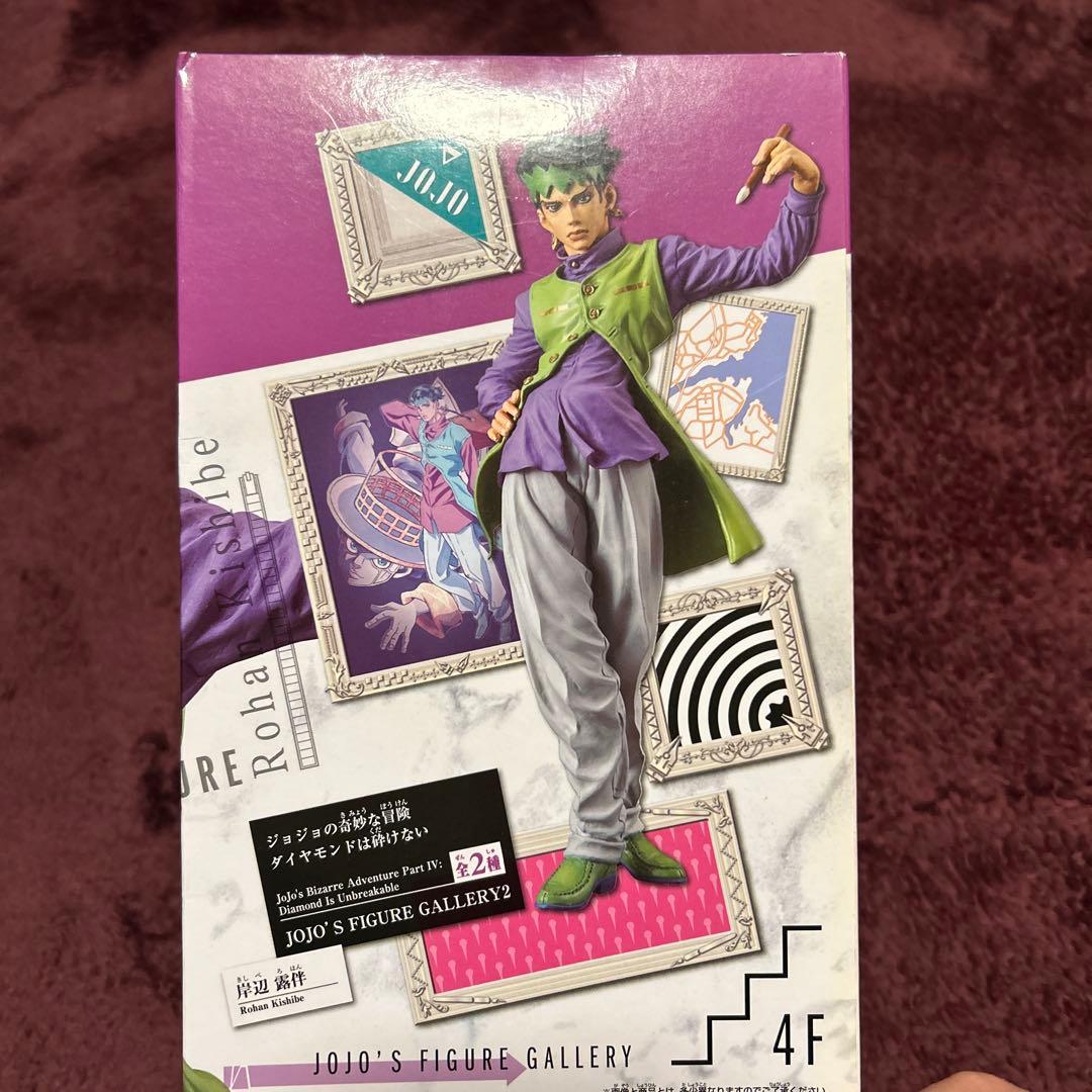 ジョジョの奇妙な冒険 岸辺露伴 JOJO'S FIGURE GALLERY2