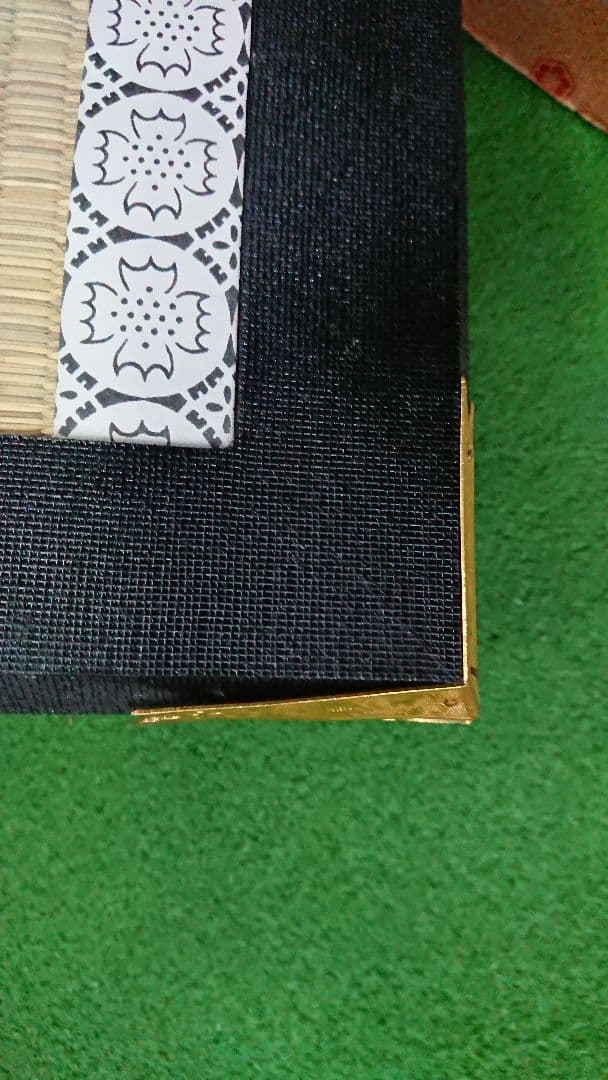 兜一式