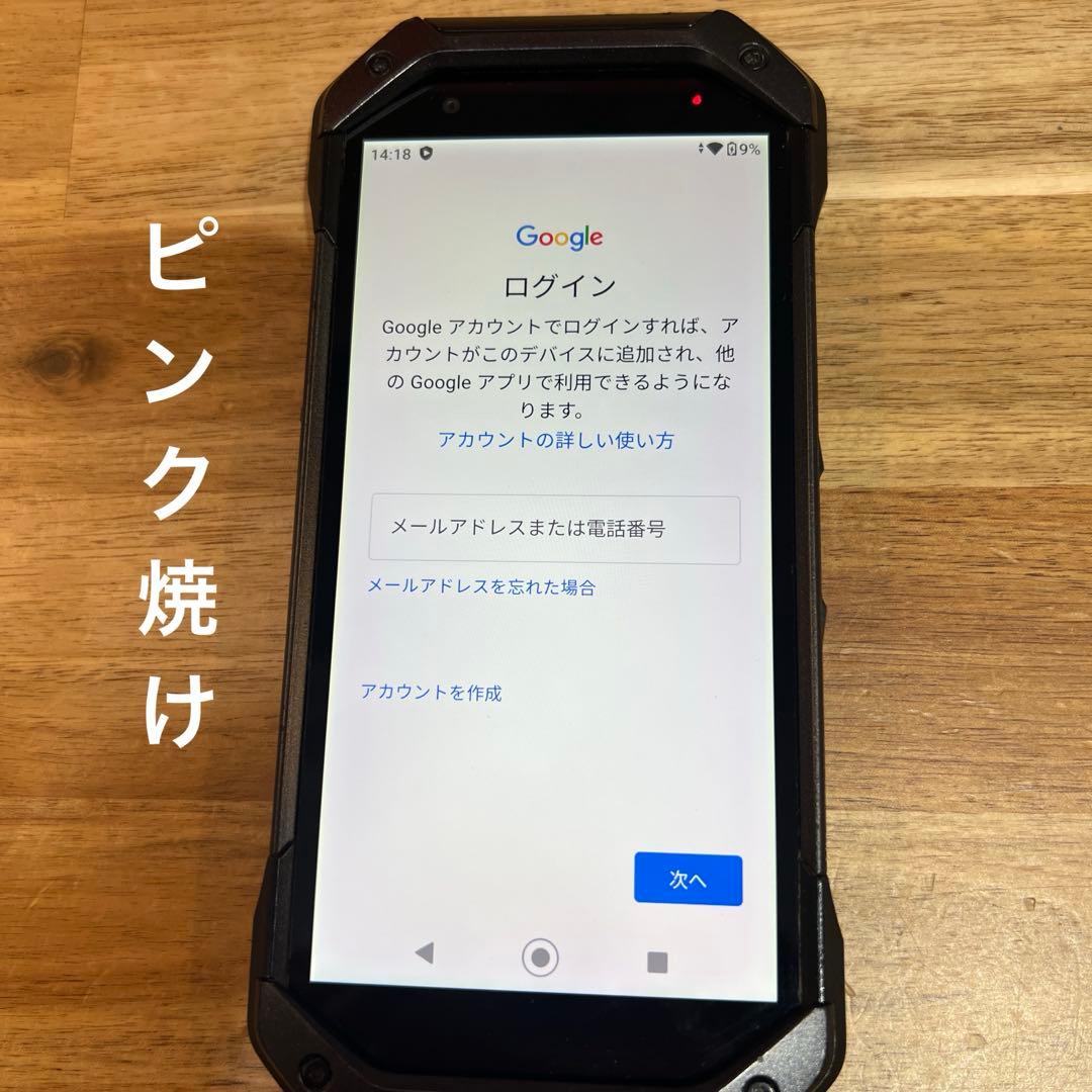C1046 au SIMロック解除済み TORQUE(R)5G KYG01