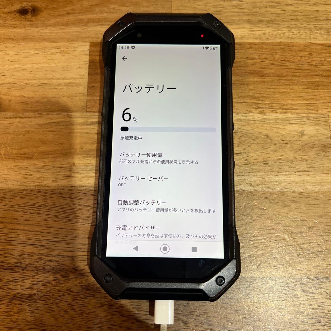 C1046 au SIMロック解除済み TORQUE(R)5G KYG01