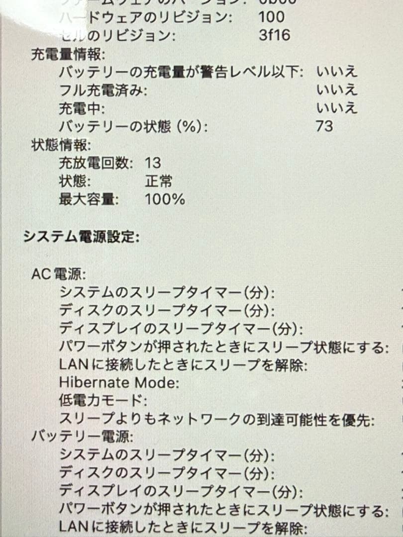 MacBook Air M3 15インチ　美品　シルバー 16GB 256GB