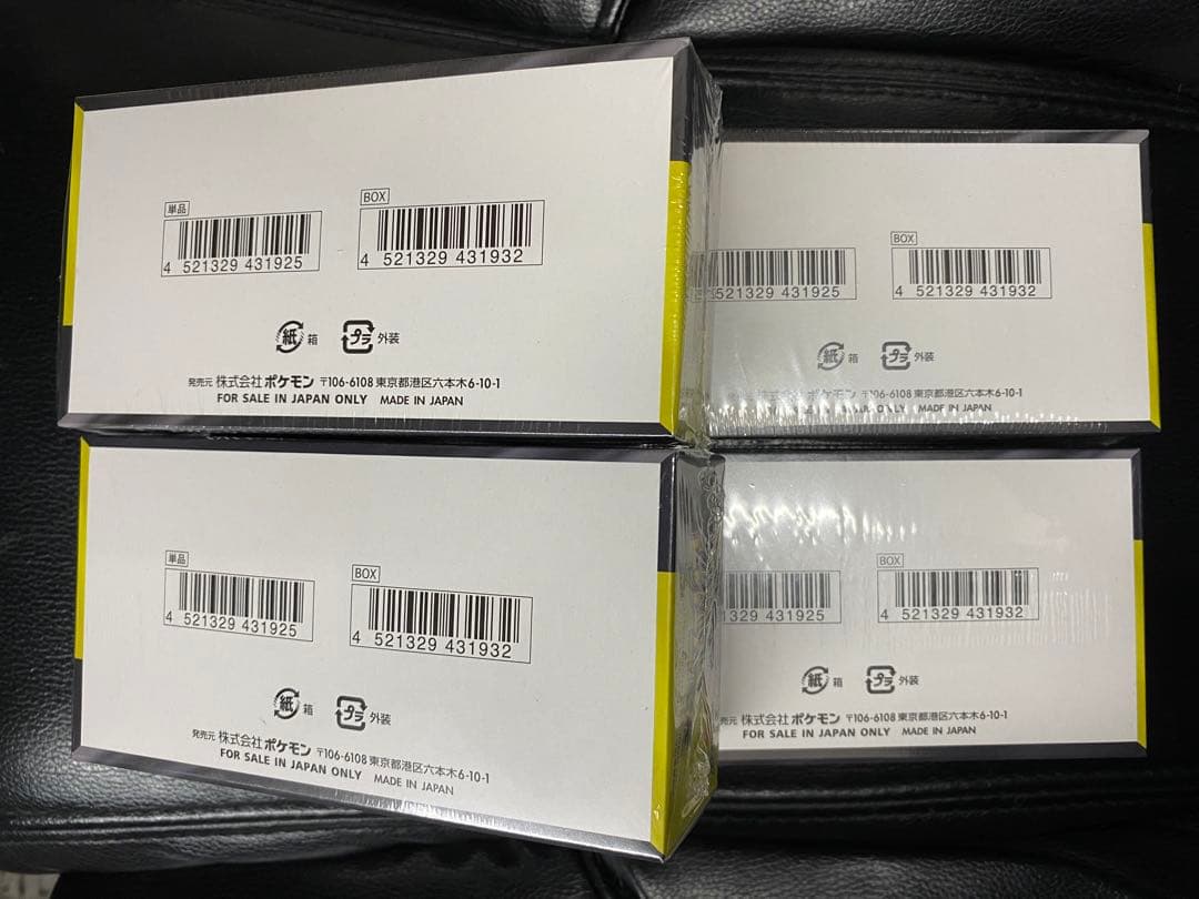 ポケカ ハイクラスパック MEGAドリームex 4BOX 未開封 シュリンク付き