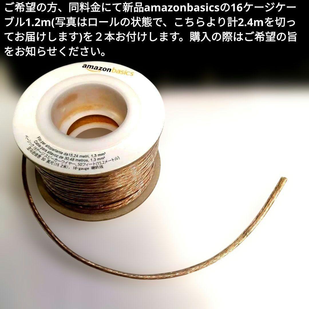 Victor SP-FSMD10 スピーカーシステム