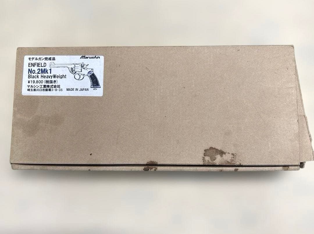 マルシン エンフィールド No.2Mk1
