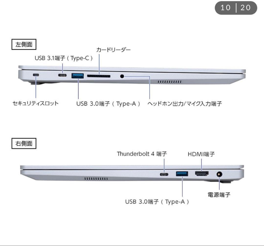 DAIV Z6-17G60SR-A mause ノートPC