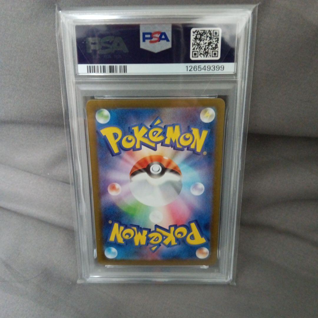 オ*ケ様 psa10 ポケモンカード　マリィのモルペコ 新品　未使用