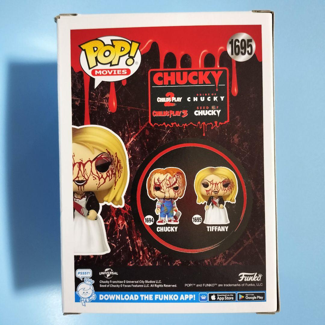 ファンコポップ チャイルドプレイ4　チャッキー＆ティファニー《ブラッディ版》