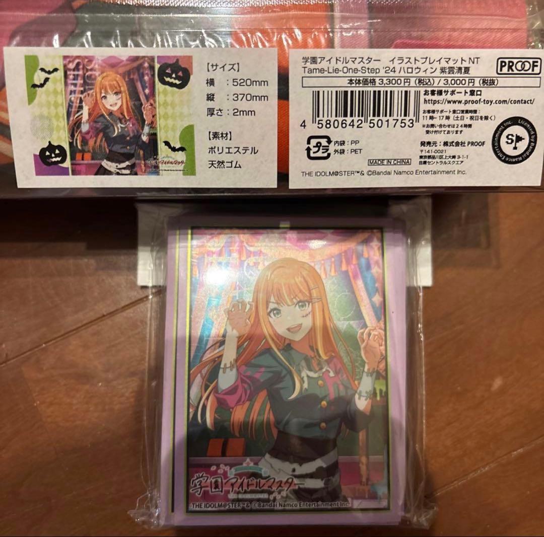 #学園アイドルマスター #月村手毬 #紫雲清夏 #篠澤広 #秦谷美鈴 まとめ売り