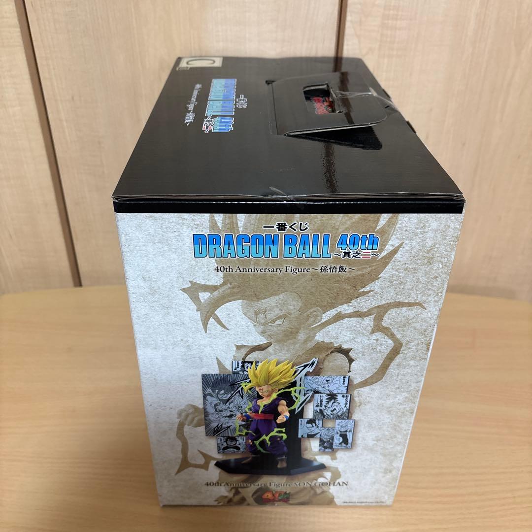 一番くじDRAGON BALL 40th ～其之二～　C賞　孫悟飯