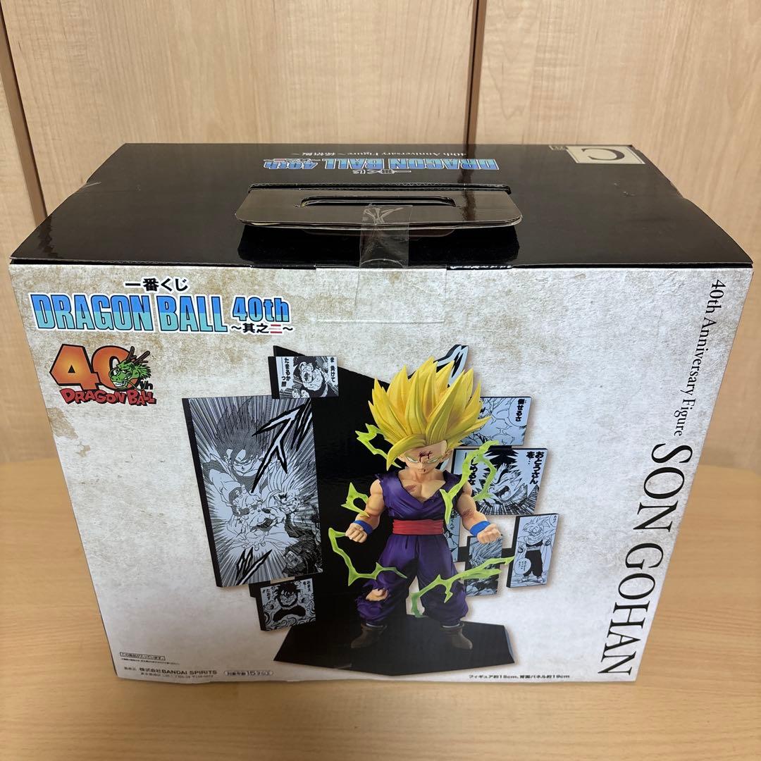 一番くじDRAGON BALL 40th ～其之二～　C賞　孫悟飯