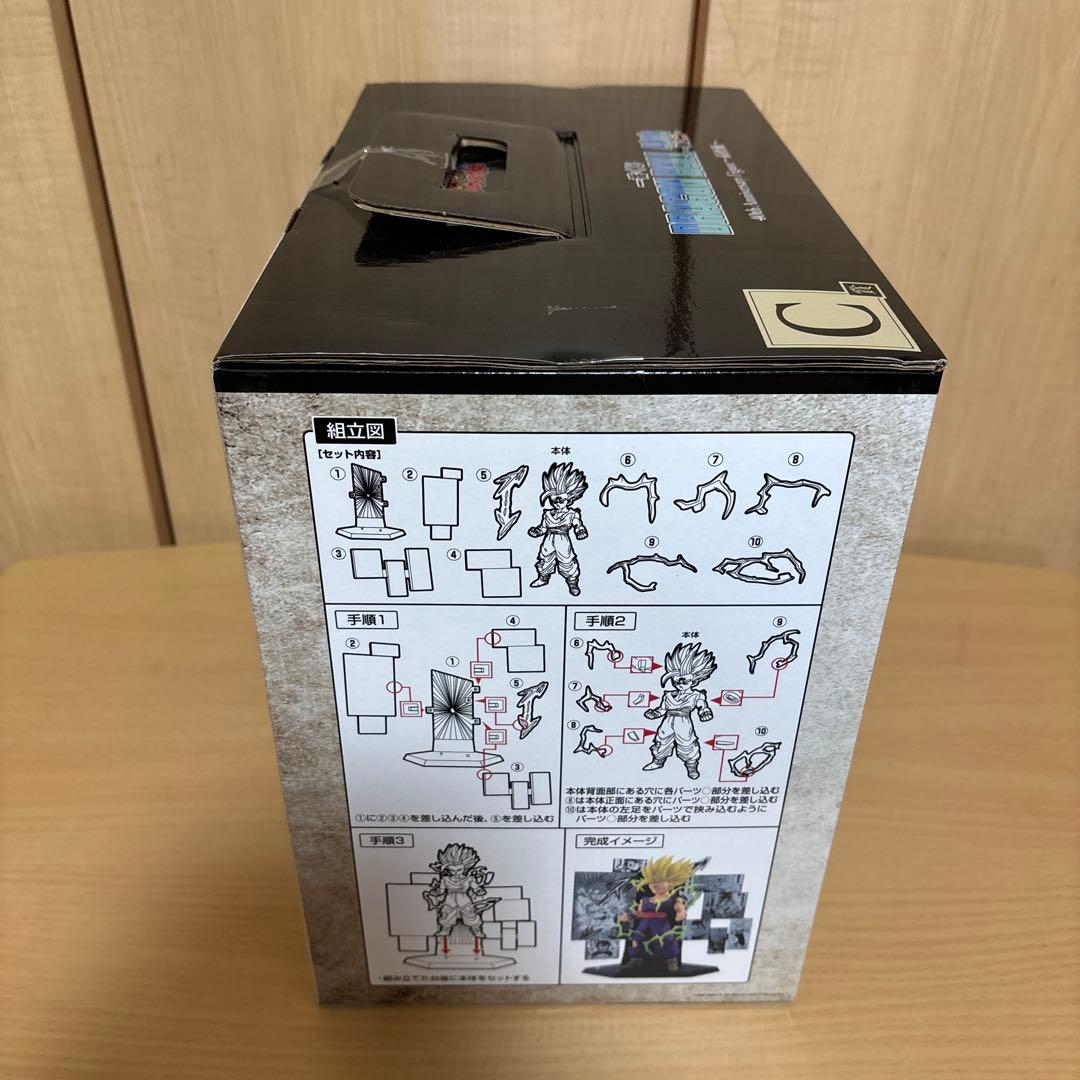 一番くじDRAGON BALL 40th ～其之二～　C賞　孫悟飯
