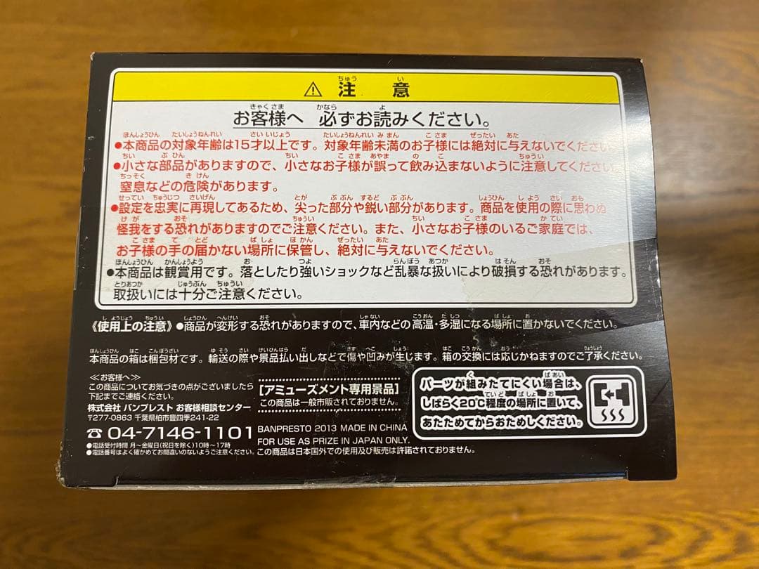 ［新品未開封］ワンピース ゾロ 造形王頂上決戦 フィギュア まとめ売り