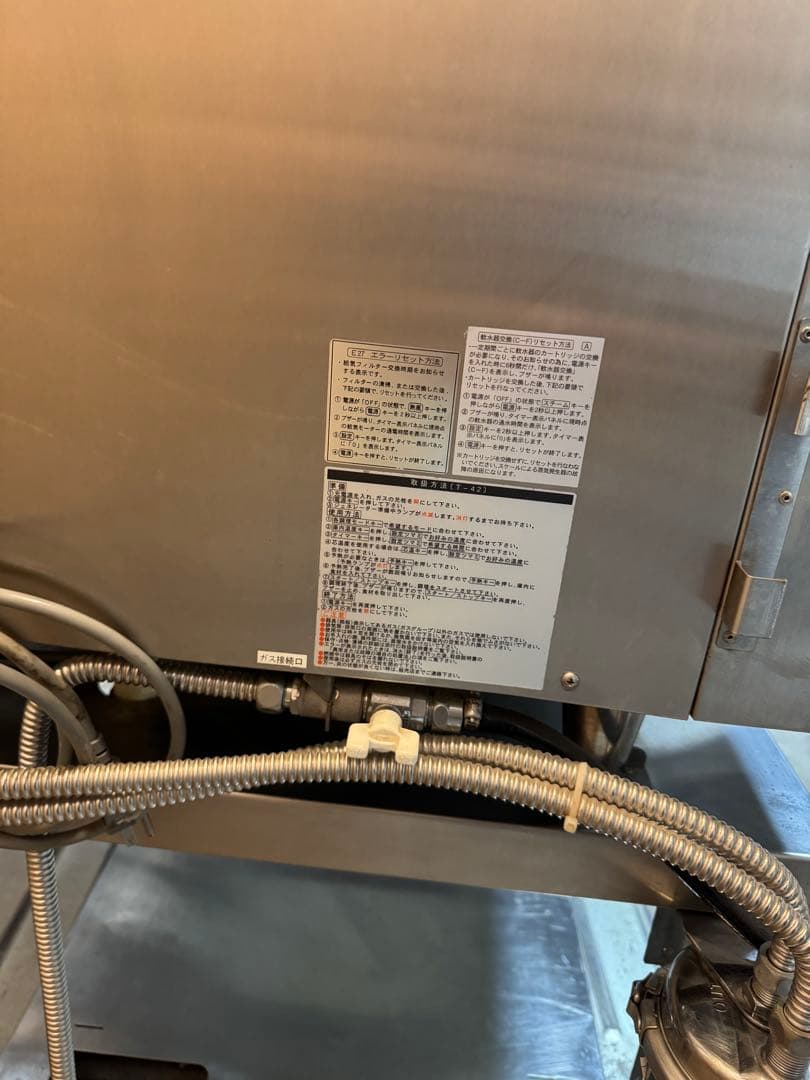 マルゼン スチコン SSCG-10C LPガス 業務用 動作OK