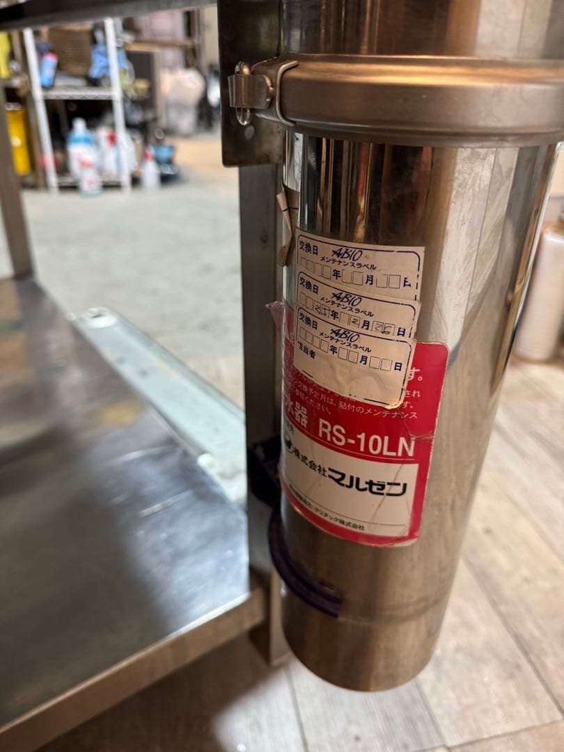 マルゼン スチコン SSCG-10C LPガス 業務用 動作OK