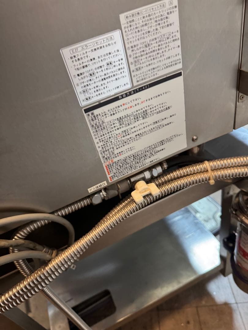 マルゼン スチコン SSCG-10C LPガス 業務用 動作OK