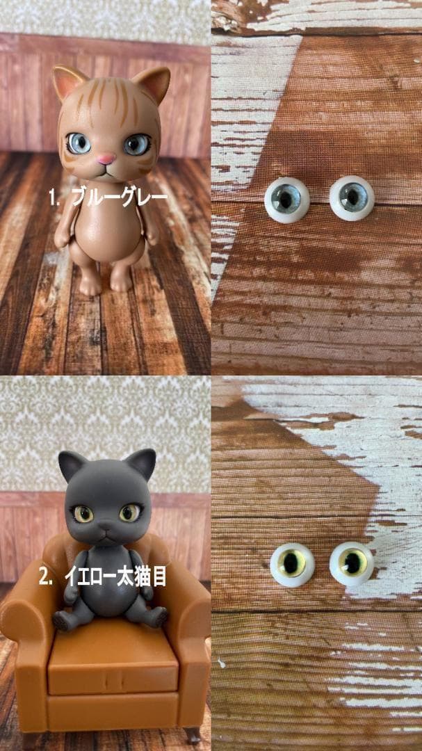 ドールアイ 再販オーダー受付 10mm カプセルドール プチブライス リロロ向け