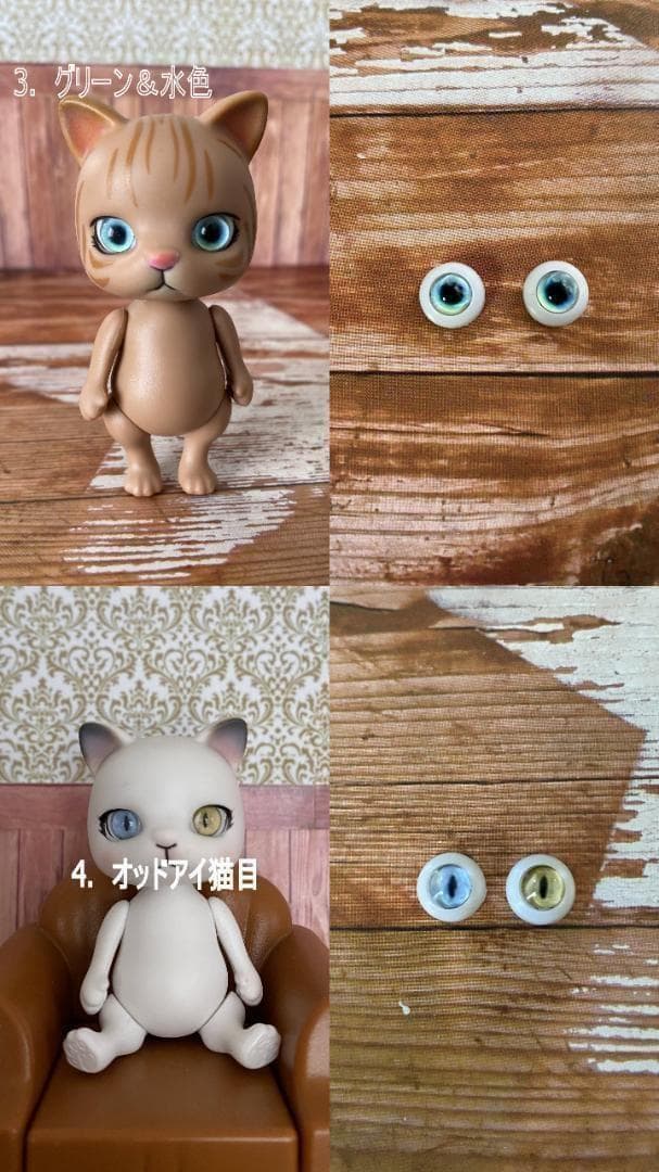 ドールアイ 再販オーダー受付 10mm カプセルドール プチブライス リロロ向け