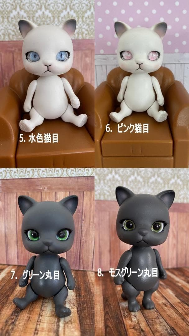 ドールアイ 再販オーダー受付 10mm カプセルドール プチブライス リロロ向け