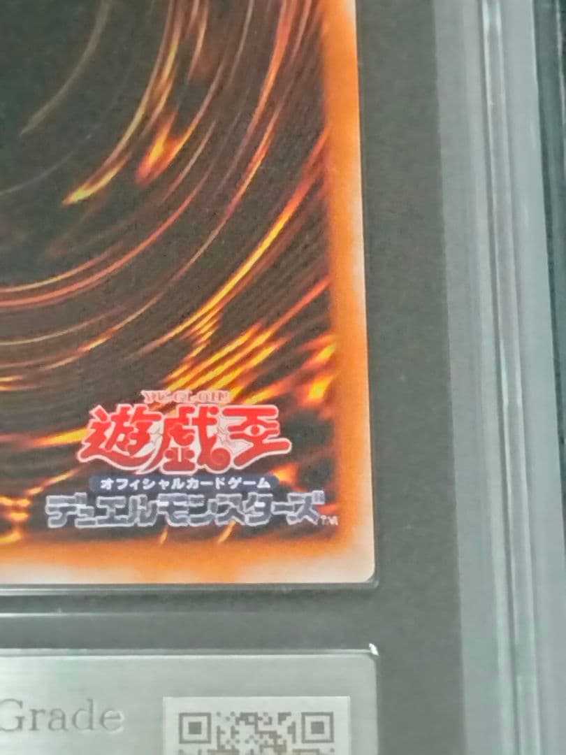 【ARS10】遊戯王 封印されしエクゾディア レリーフ アルティメット