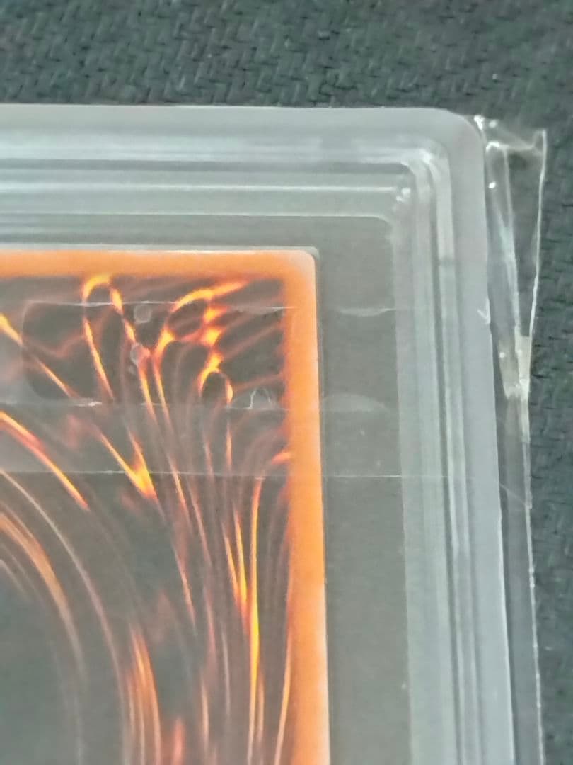 【ARS10】遊戯王 封印されしエクゾディア レリーフ アルティメット