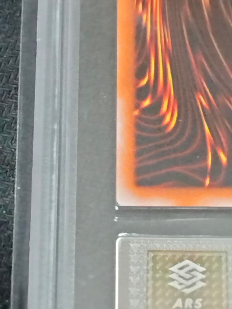 【ARS10】遊戯王 封印されしエクゾディア レリーフ アルティメット