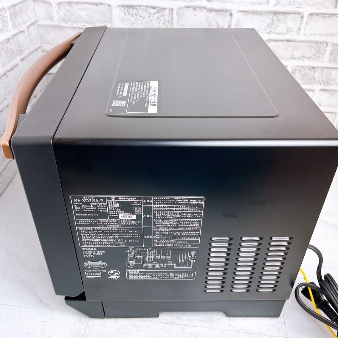 【★極美品★】SHARP RE-SD18A-B オーブンレンジ 24年製