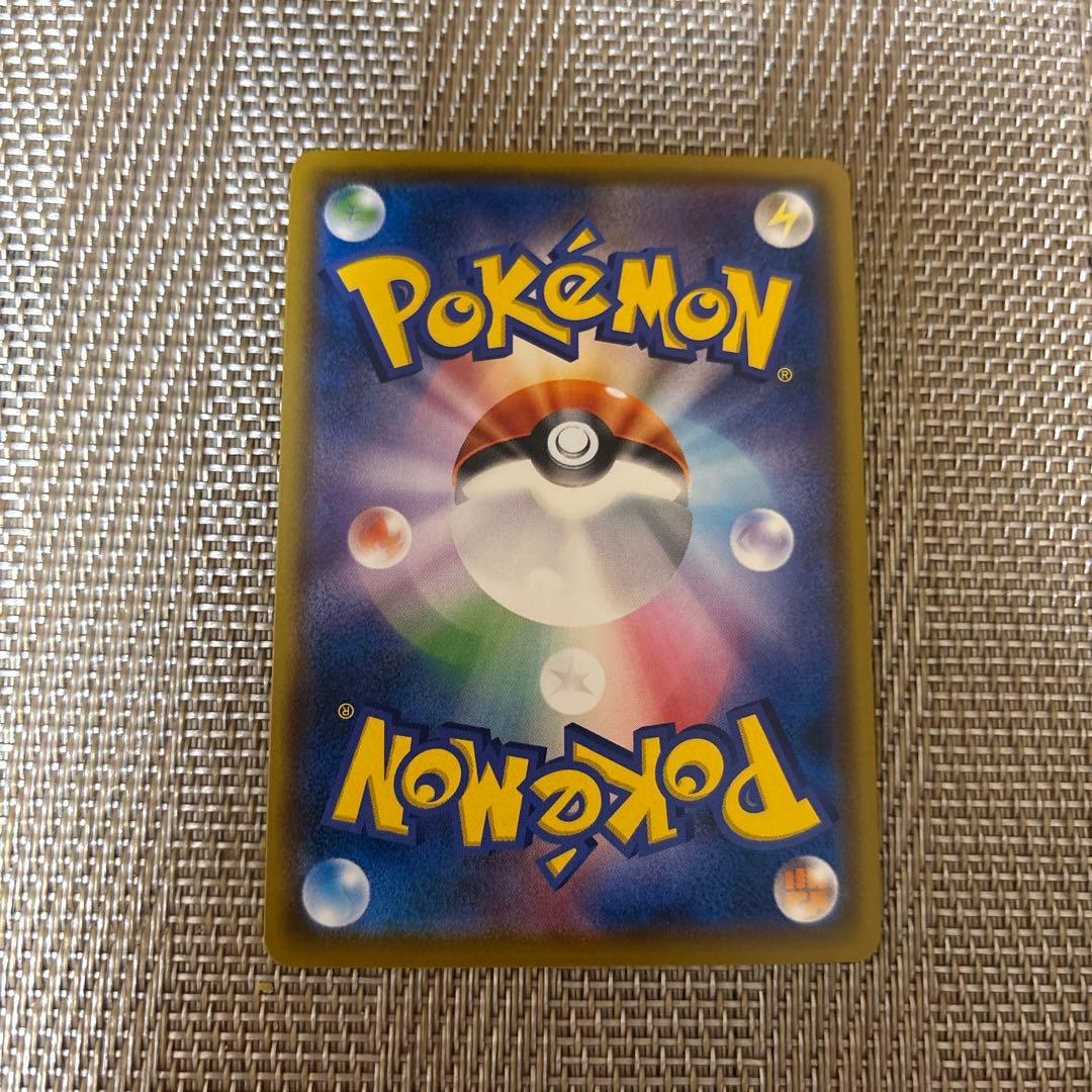 ムンク モクロー