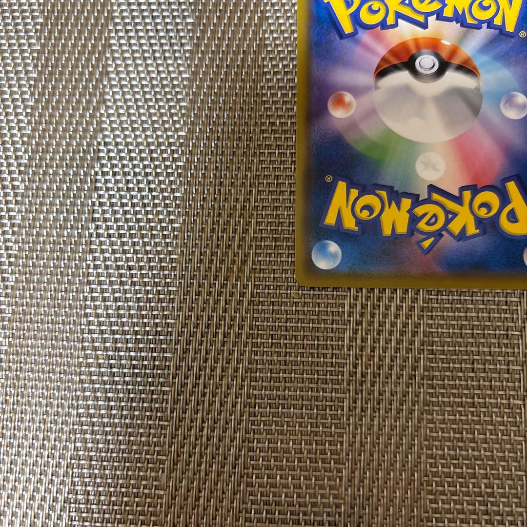 ムンク モクロー