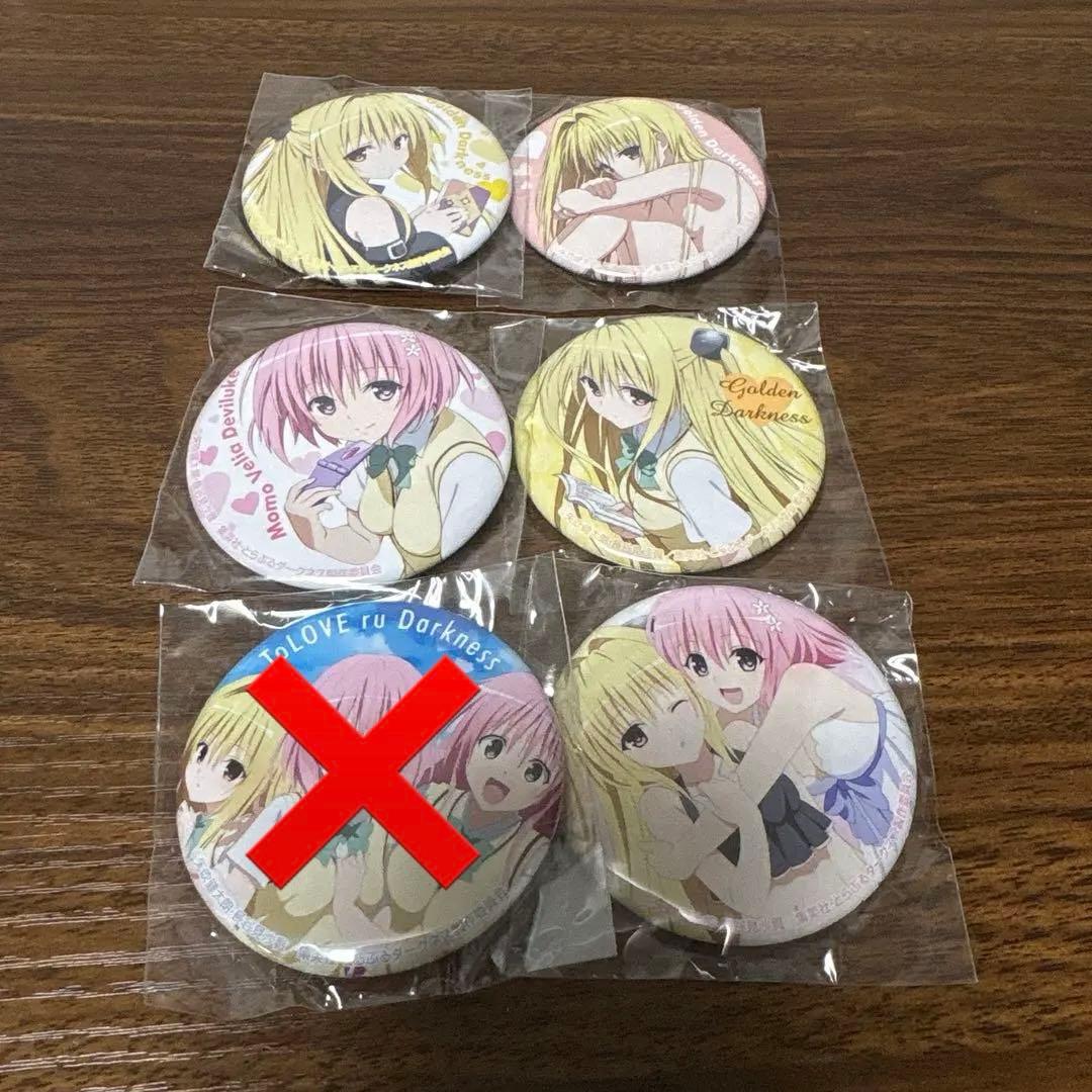 To LOVEる -とらぶる- ダークネス 缶バッジコレクション　6つセット