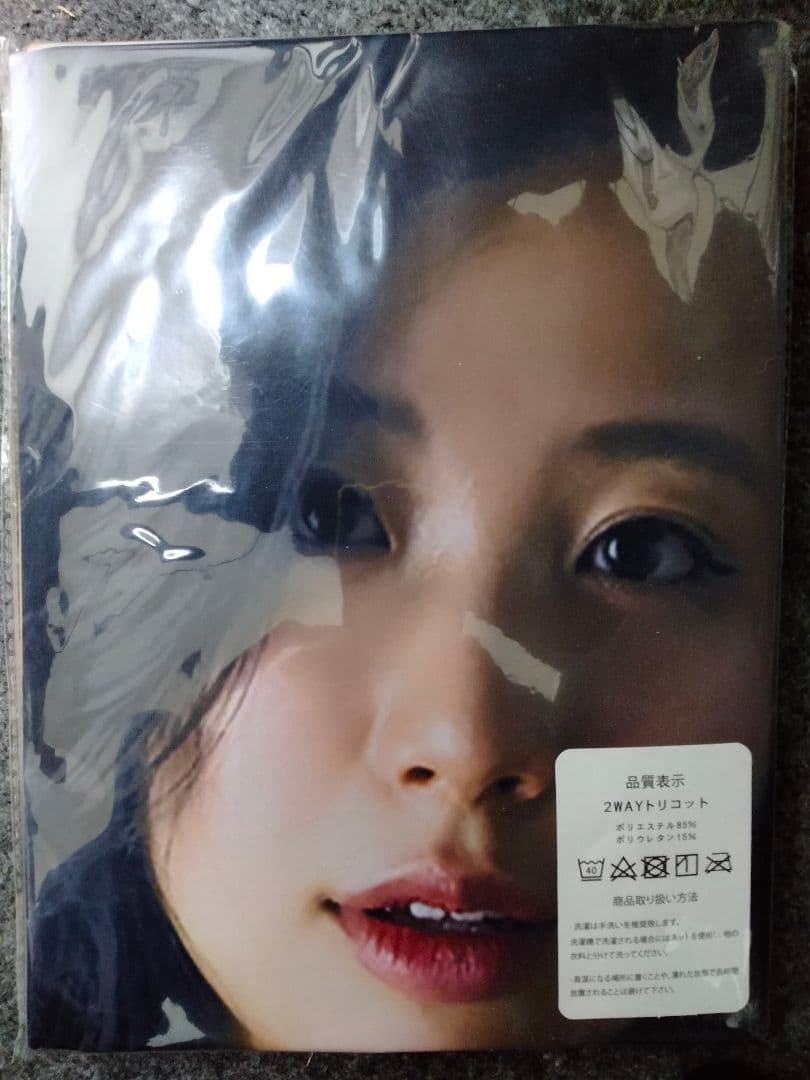 倉田瑠夏　抱き枕カバー